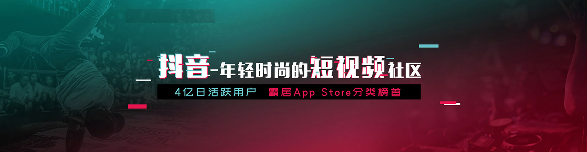 常州信息流代运营