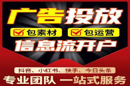 信息流广告投放的五大成功案例分享